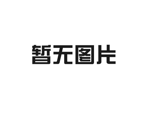 细密钣金加工优势为用户带来哪些便当？？？？？