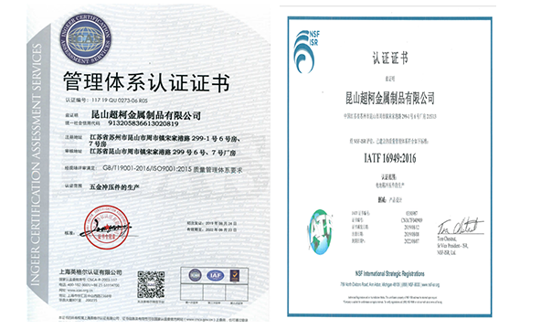 新葡的京集团350vip8888(中国)有限公司官网